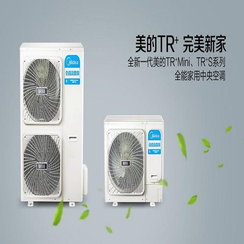 广州润涛机电工程 专注空调设备销售，助力舒适生活